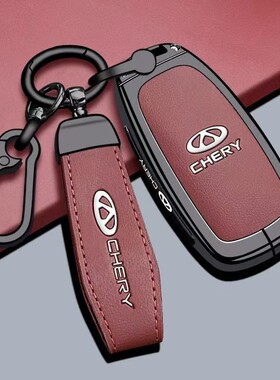适用奇瑞艾瑞泽8 PRO钥匙套CHERY艾瑞泽5plus瑞虎7CDM/8L/9车包扣