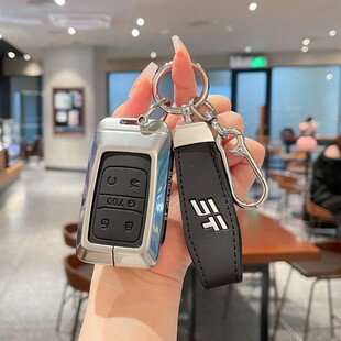 适用2025款捷途纵横G700钥匙套新款全包钥匙扣高档金属扣壳