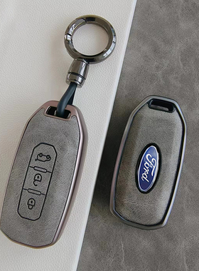 适用江铃福特新世代全顺钥匙套t8t6领界S游骑侠pro域虎7领睿9壳扣