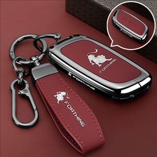 东风风行游艇钥匙套新款T5EVO雷霆FORTHING星海S7/V9汽车包扣壳男