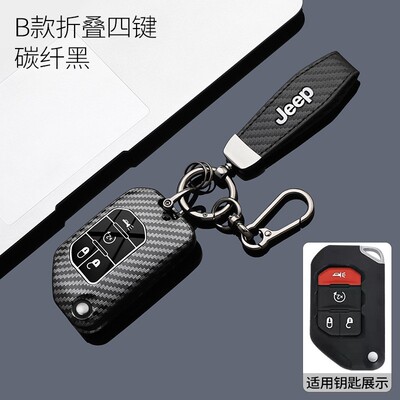 适用吉普牧马人钥匙套JEEP角斗士Gladiator/Wrangler汽车包扣壳男