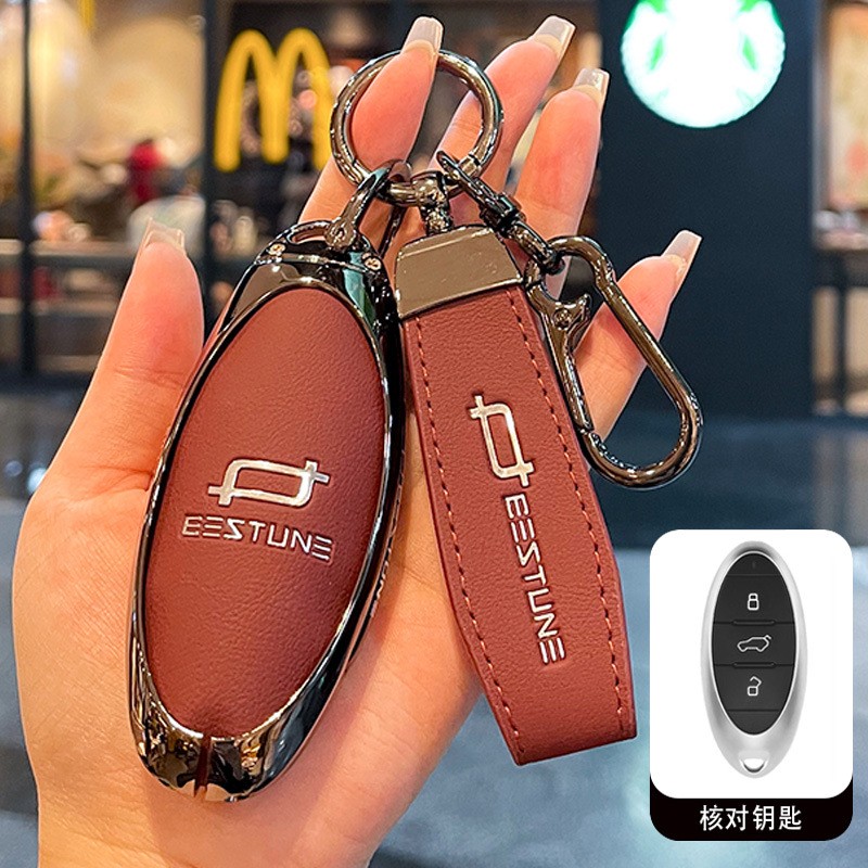 一汽奔腾B70钥匙套NAT pro/M9/B70S新T77汽车T33/T55包E01扣T99壳