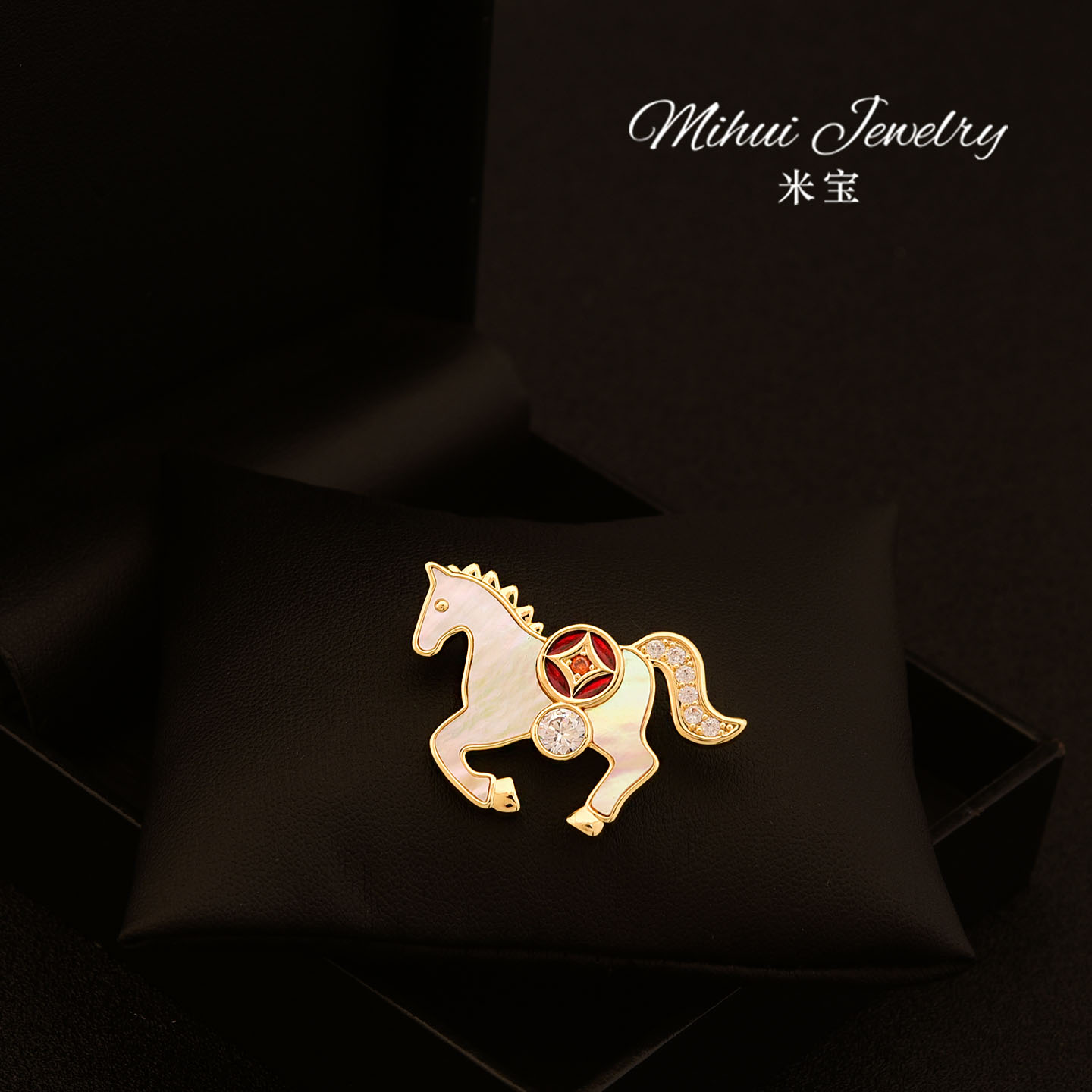 马上有钱天然贝母马胸针高级感气质别针生肖马胸花新年高档礼物女