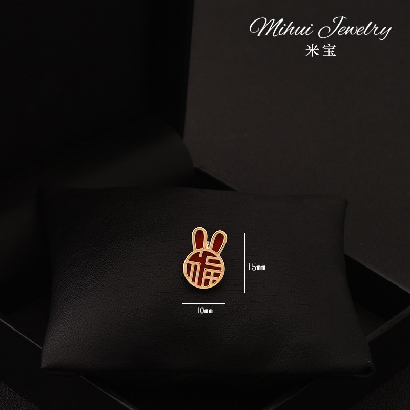 MIBAO 맞춤형 행운의 토끼 귀여운 미니 절묘한 작은 브로치 하이 엔드 네크라인 노출 방지 V 넥 작은 핀 액세서리