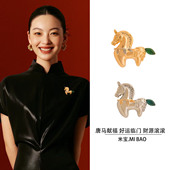 东方符号唐马胸针新年喜庆古典别针旗袍领口配饰大衣精致胸花礼物