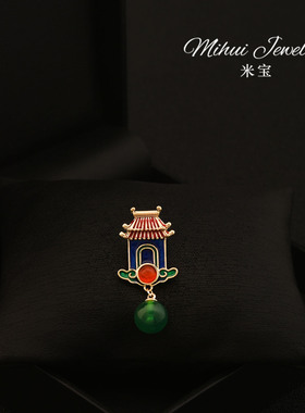 中式南天门磁扣古风国潮祖母绿玛瑙小胸针固定衣服扣针旗袍搭配饰