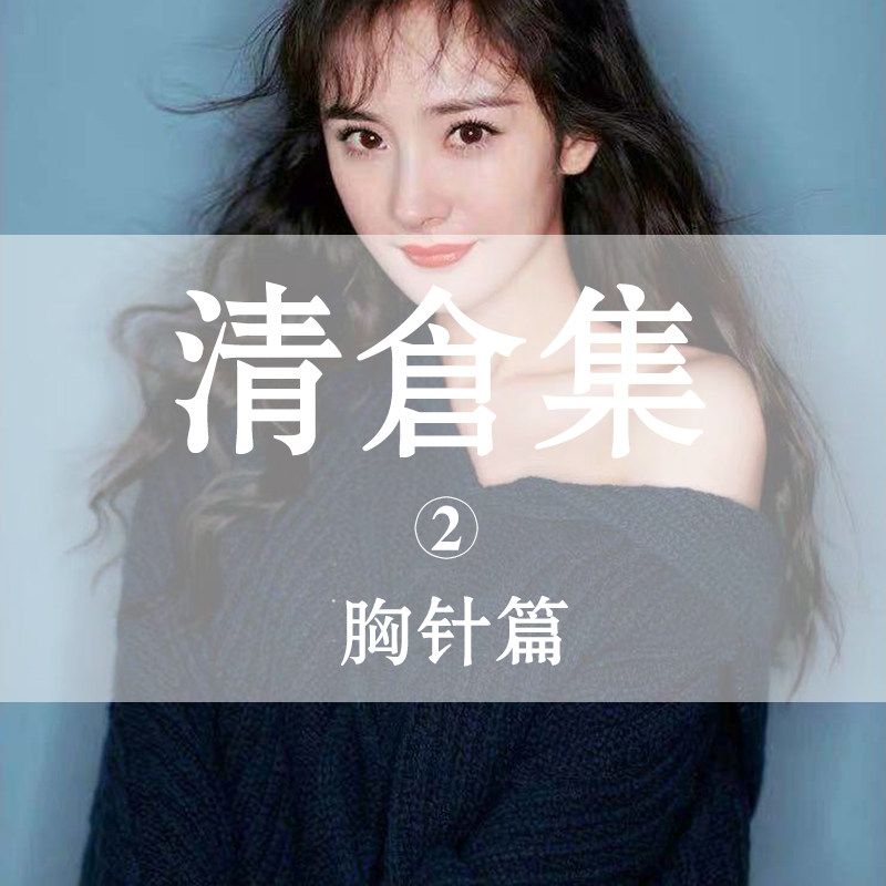 【清仓】日韩简约轻奢高档水晶花朵丝带珍珠女士胸针胸花男士领针,饰品/流行首饰/时尚饰品新,胸针,淘宝优惠券,粉丝福利购,淘宝优惠卷