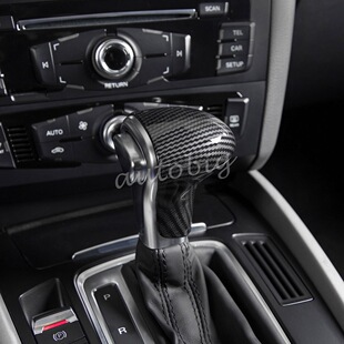 A4L S6S7Q6Q7改装 配件碳纤纹排挡盖档把壳头内饰套 A6L 新款