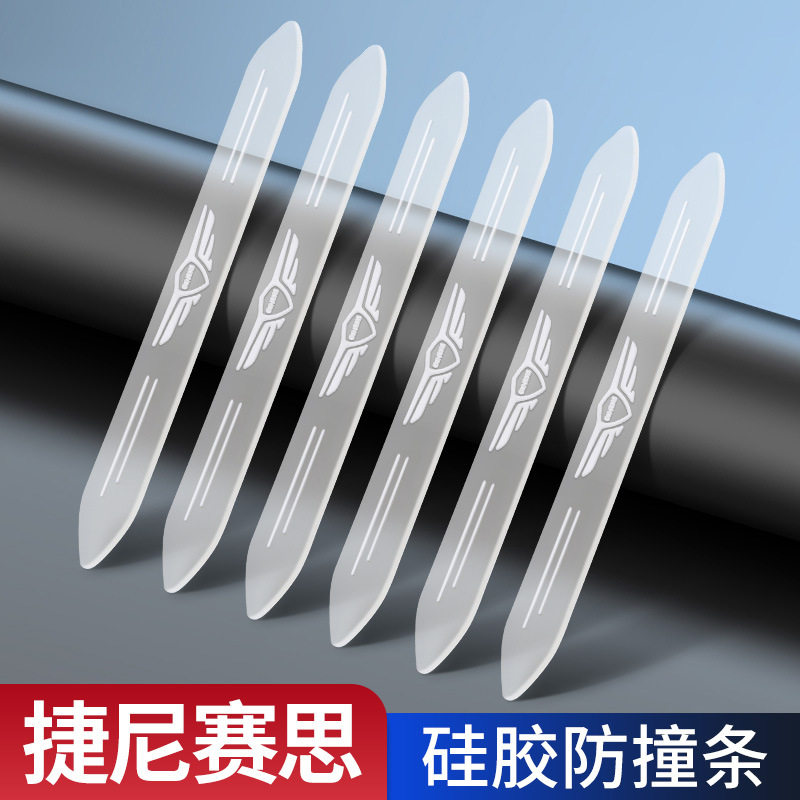 适用捷尼赛思G90/G80/GV80/G70/GV60/GV70后视镜防刮擦保护贴,汽车用品/电子/清洗/改装,防撞胶条/防刮条,淘宝优惠券,粉丝福利购,淘宝优惠卷