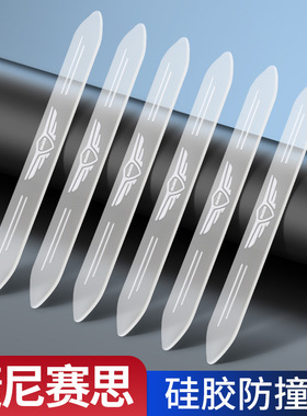 适用捷尼赛思G90/G80/GV80/G70/GV60/GV70后视镜防刮擦保护贴