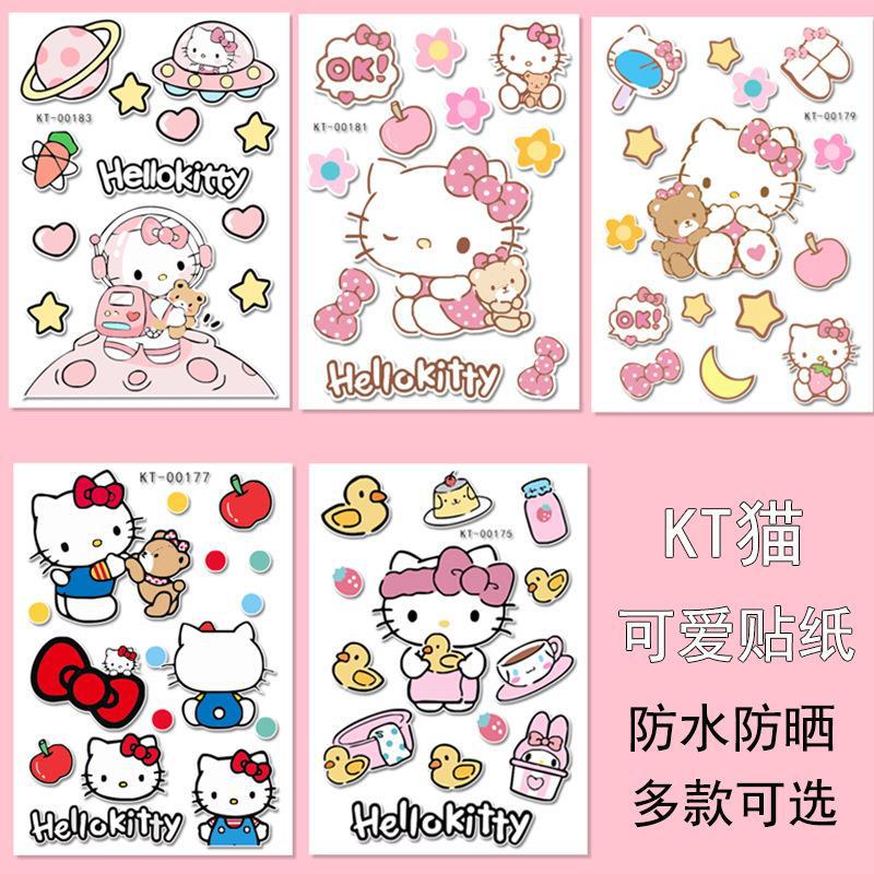 可爱卡通KT猫摩托电动车贴纸划痕遮挡电瓶车头盔装饰笔记本电脑贴
