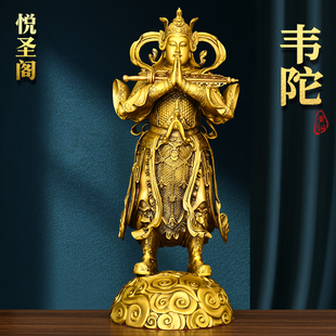 黄铜韦陀伽蓝菩萨左右护法佛像韦陀关公摆件家居供奉乔迁送礼关公