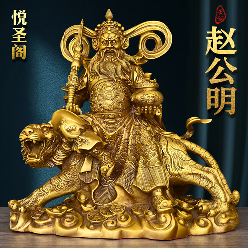 武财神爷铜赵公明摆件纯铜