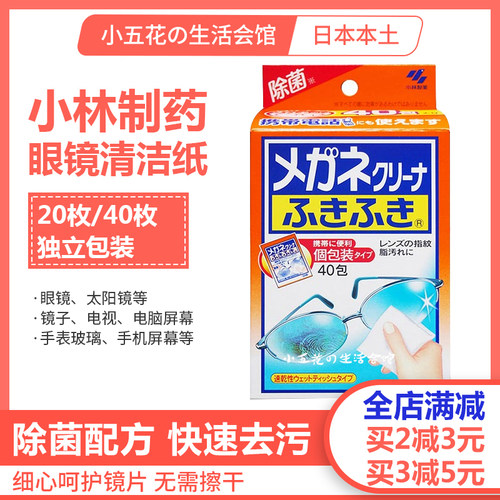 眼镜包装价格 眼镜包装图片 星期三