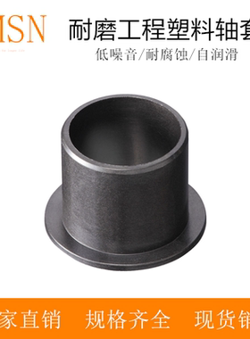 新款易格斯H370FM-0405/0507/0608/1012-04/06/10/15水下用轴承