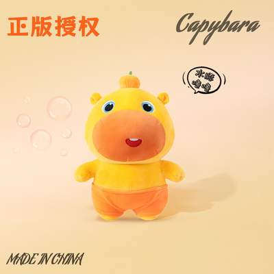 官方正版授权水豚噜噜挂件