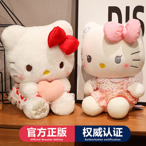 正版hellokitty公仔毛绒玩具