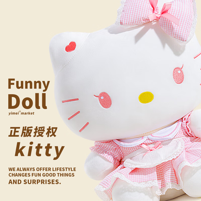 Sanrio正版洛丽塔系列KT猫公仔