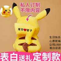 Смех настраиваемой модели [Индивидуальный контент Контактный контент. Некачественные проблемы с качеству без возврата]