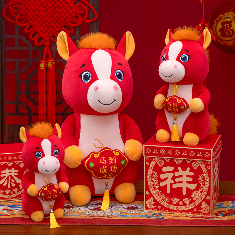 可批发26年新款马年吉祥物公仔