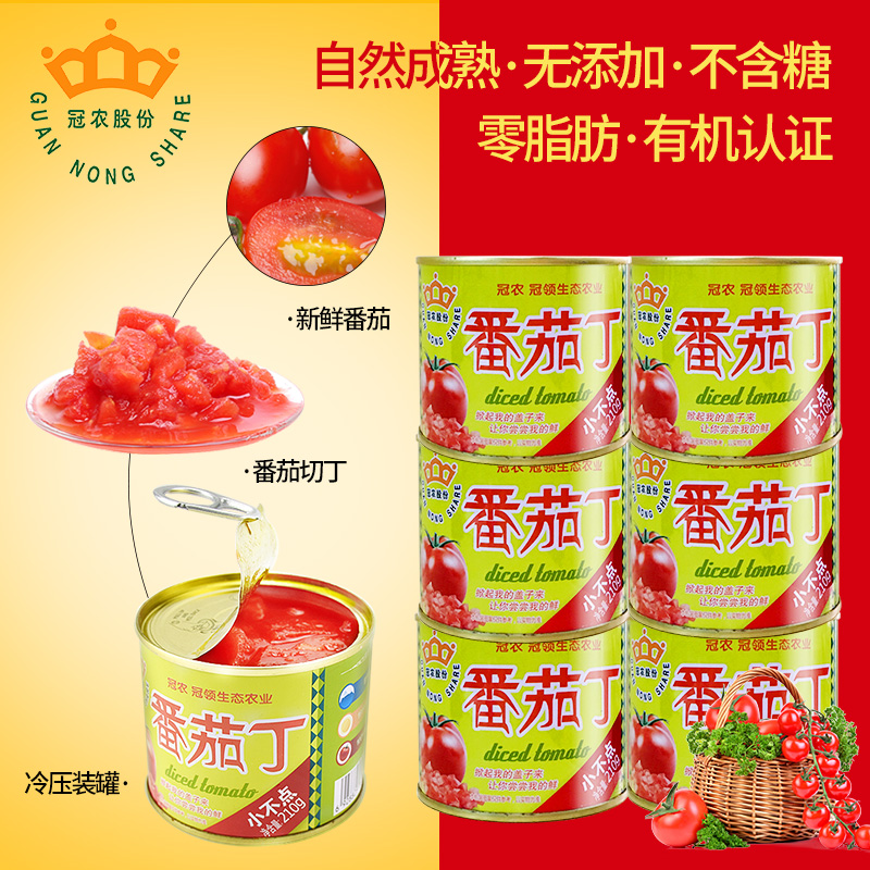 ¹ÚÅ©¹É·Ý·¬Çѽ´Ð½®Ìزú·¬ÇѶ¡¹ÞÍ·210g*6¹ÞÌìÈ»ÐÂÏÊȥƤÎ÷ºìÊÁ¿é
