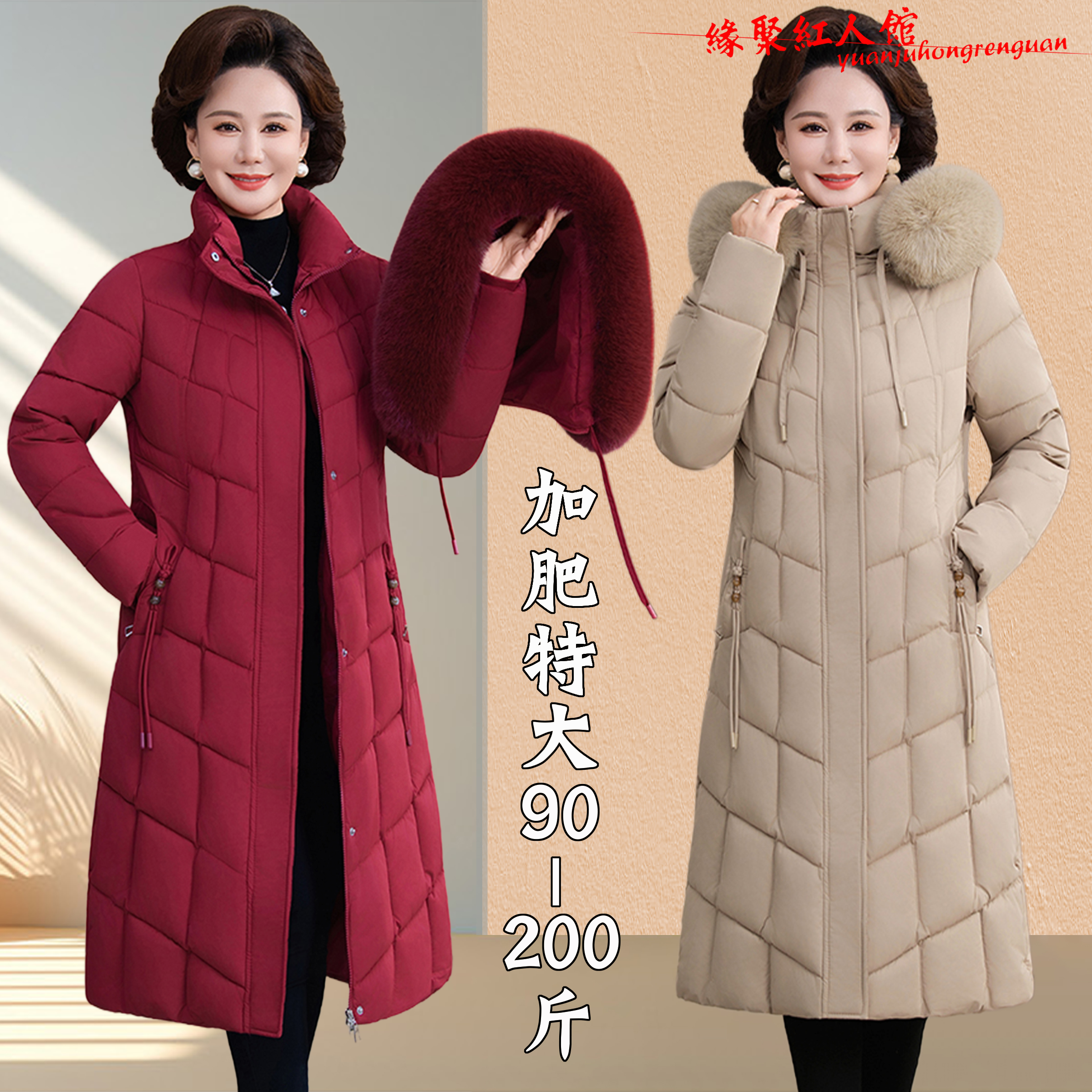 保暖2024新款修身显瘦羽绒棉服