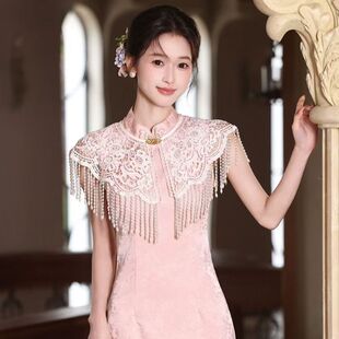 新娘订婚专用蕾丝珍珠云肩长款流苏披肩搭配旗袍国风氛围感外搭
