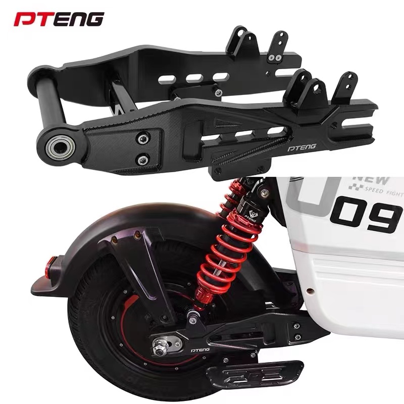 T90原装PTENG后平叉A8LUBE电动车深远九号009铝合金通用改装配件