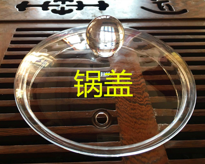 家用透明配件玻璃圆珠小锅锅盖