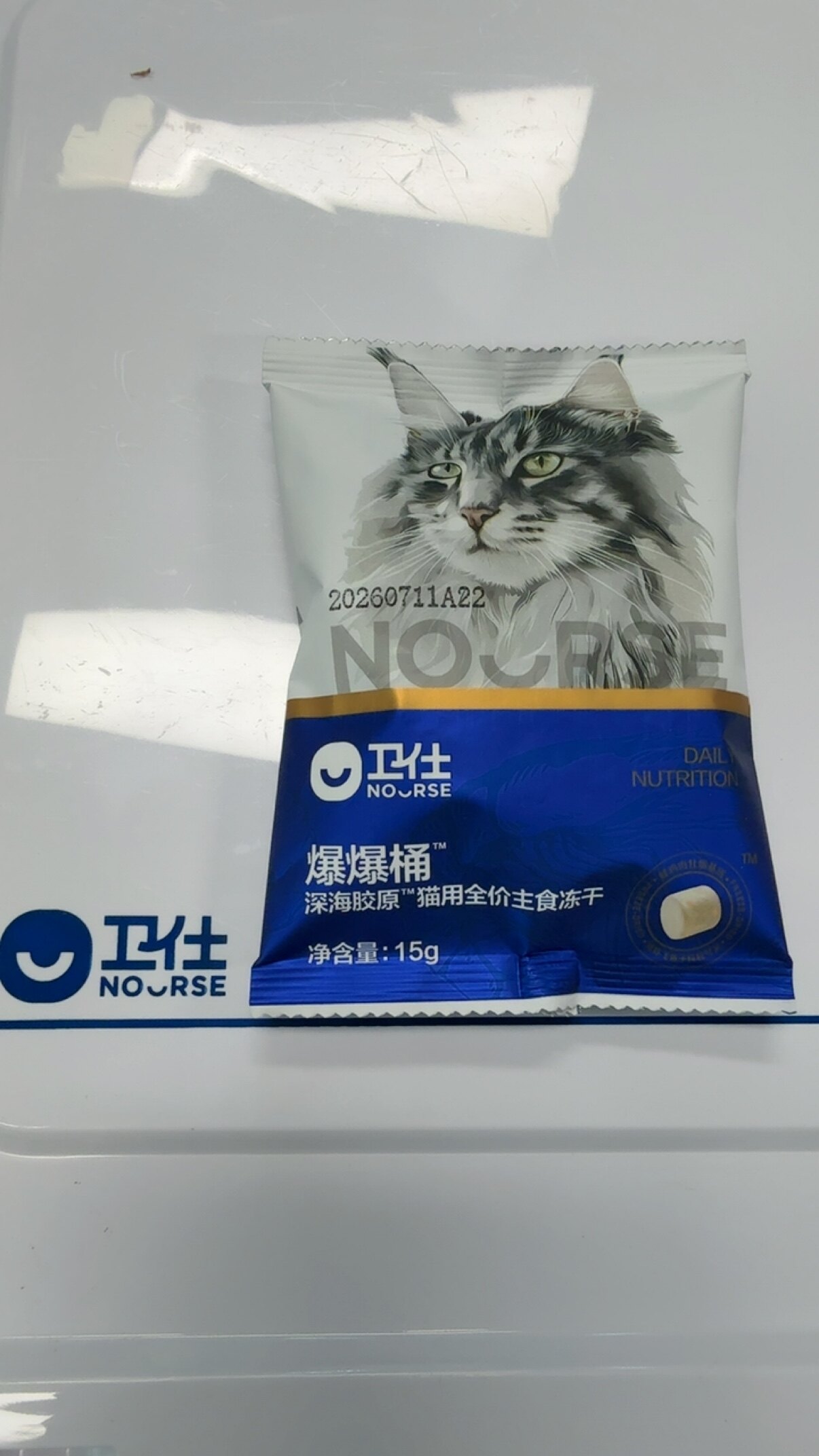 卫仕爆爆桶深海胶原猫用全价主食冻干试吃