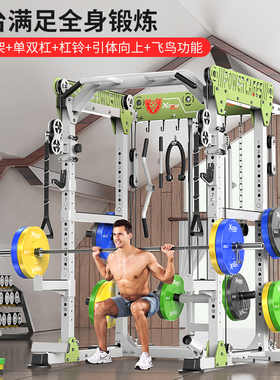 多功能龙门架全框卧推深蹲一体架高位下拉综合训练器家用健身器材