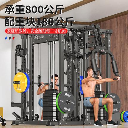 史密斯机家用龙门架深蹲卧推架综合训练器械多功能一体健身器材