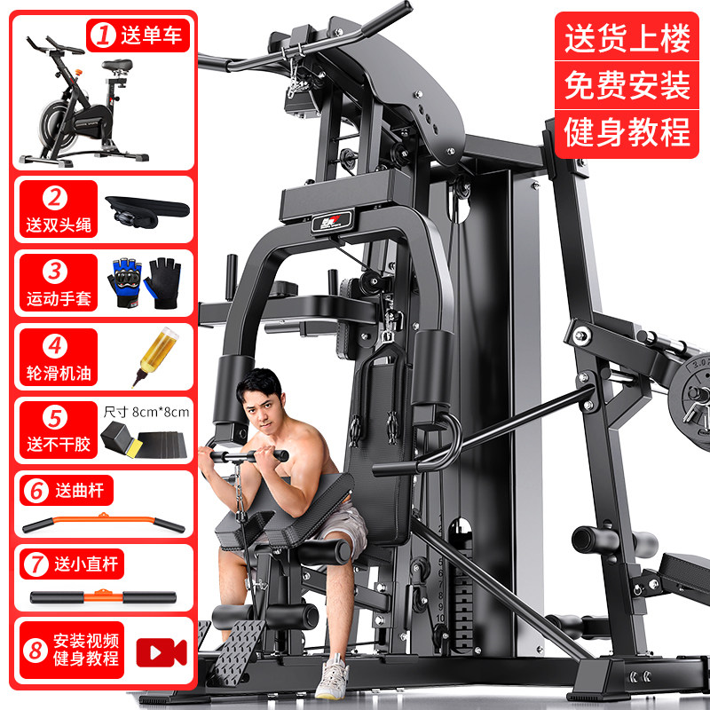 健身器材家用全套一体组合装男士运动商用多功能力量综合训练器械_虎窝淘