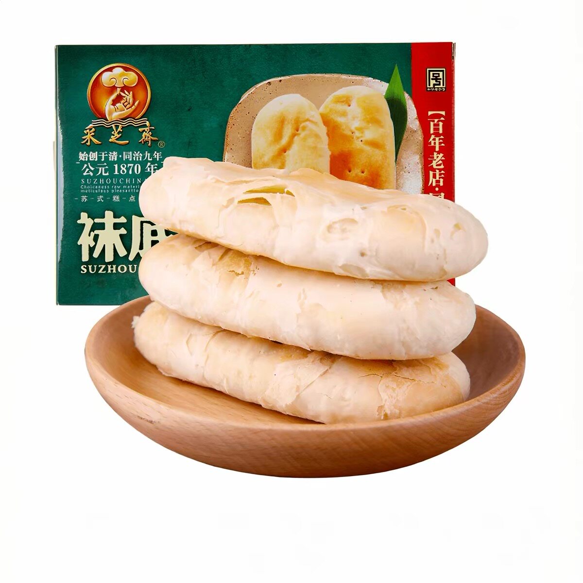 苏州特产采芝斋袜底酥传统苏式糕点心下午茶点心旅游伴手礼盒装