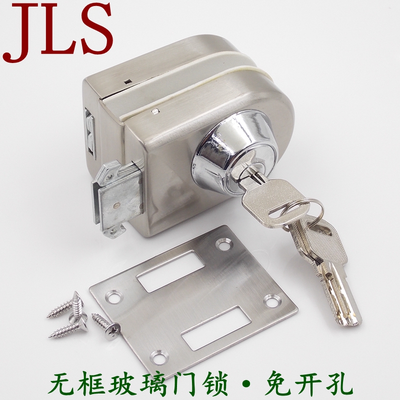 JLS免开孔不锈钢玻璃门锁 玻璃移门锁 玻璃推拉门锁 中央玻璃门锁