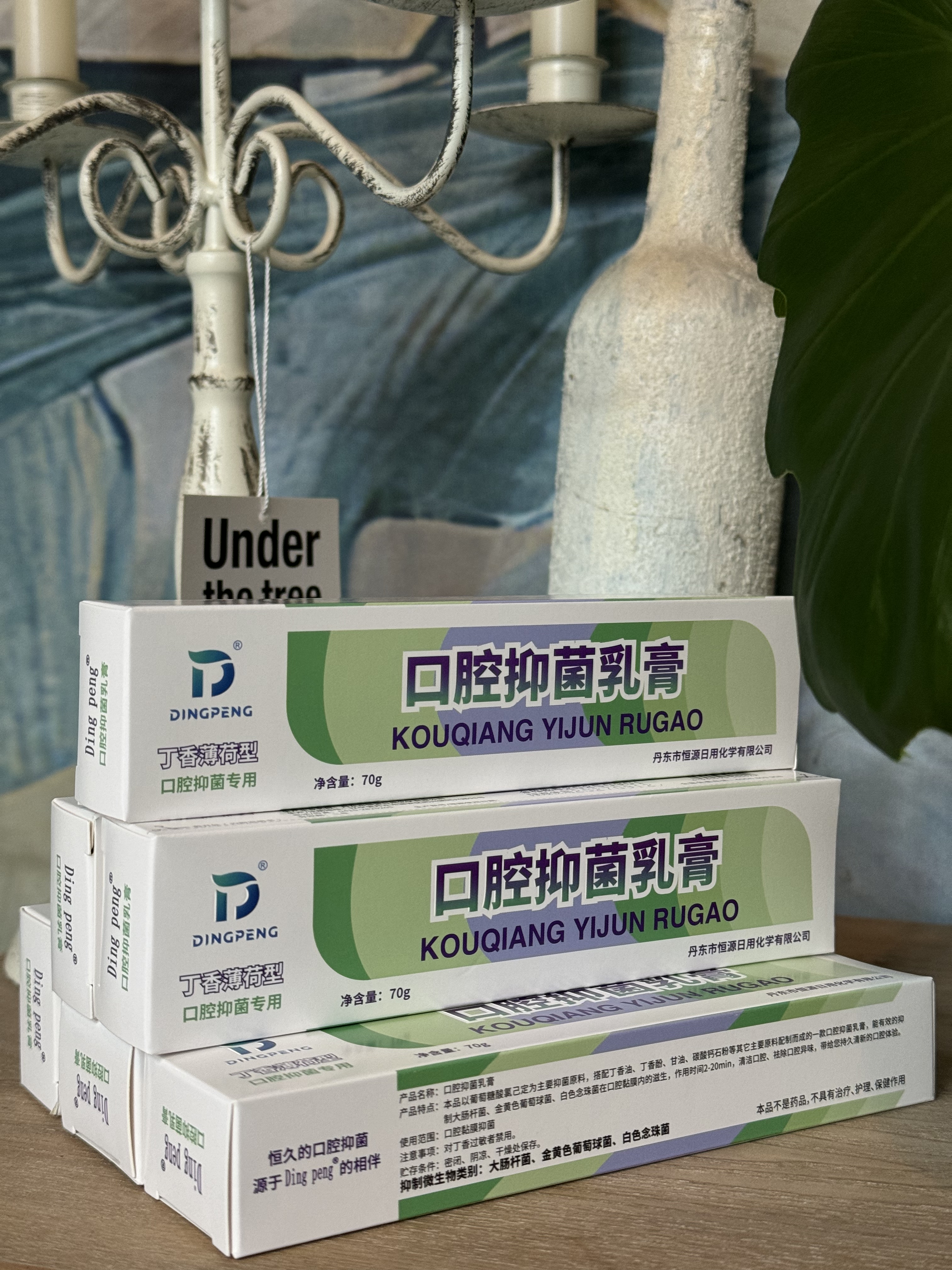 恒源丁硼异味清口气牙膏10支包邮