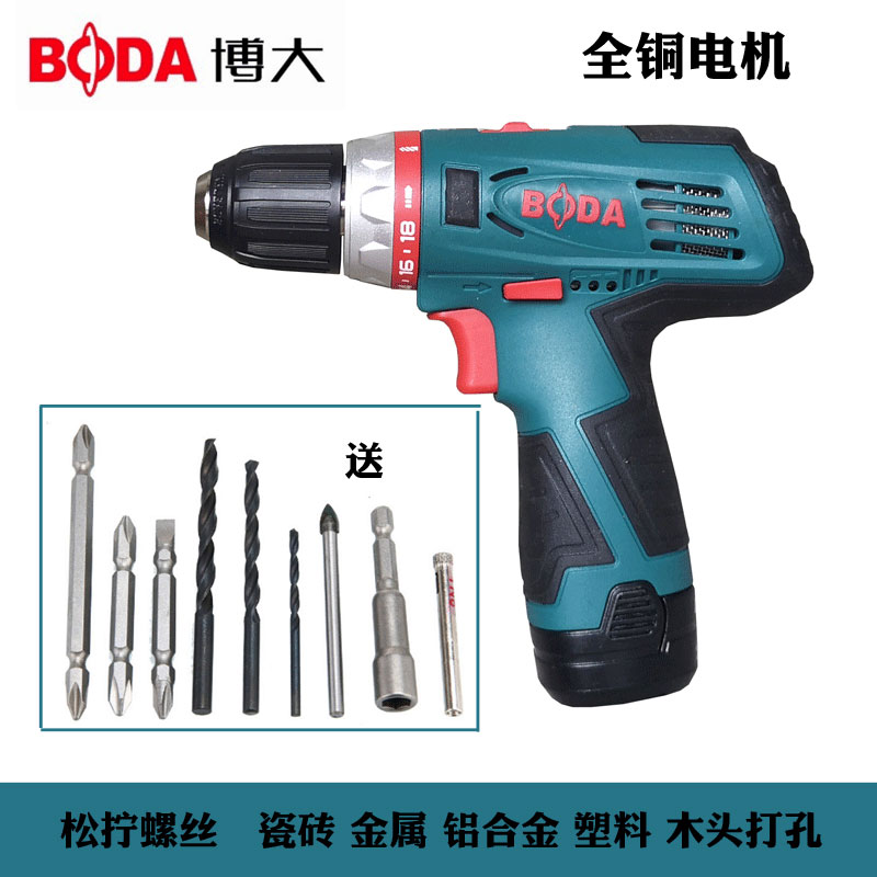 博大多功能电动螺丝刀