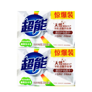 超能洗衣皂226g*2海风椰果护色亮彩婴儿去污透明白色衣物肥皂包邮