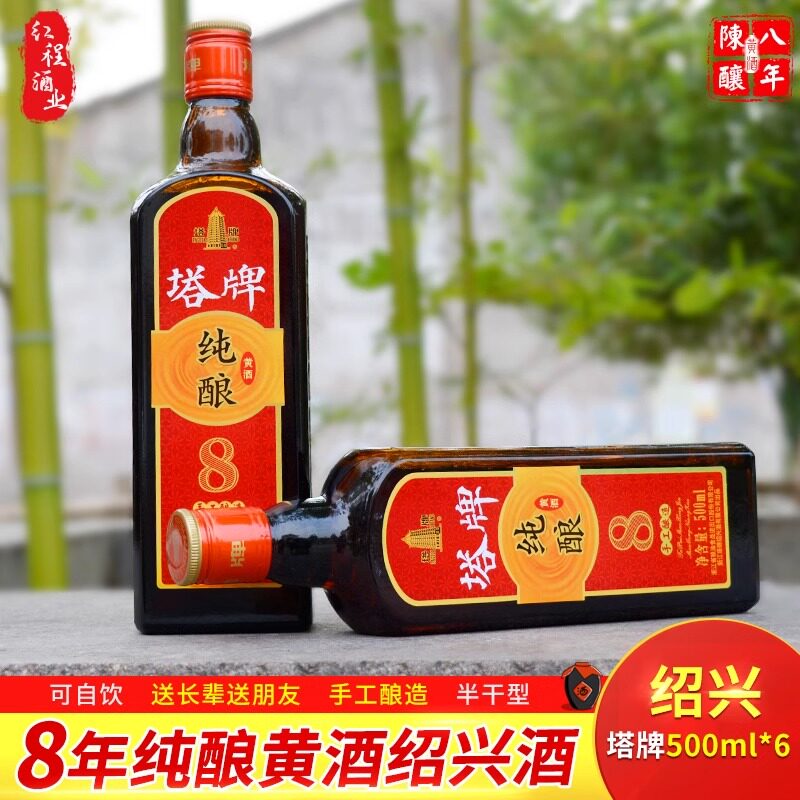绍兴五年手工冬酿花雕酒