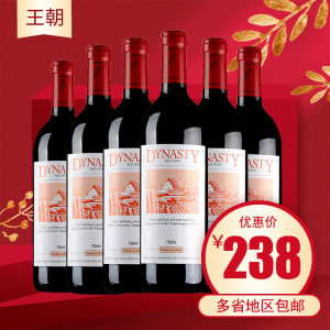 【红酒王朝】_红酒王朝品牌\/图片\/价格