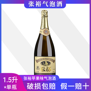 1500毫升 气泡酒起泡酒 香槟酒 葡萄酒 张裕加气苹果酒