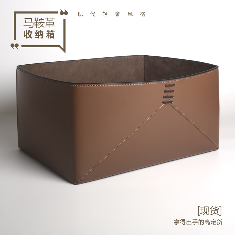创意现代极简软装收纳装饰储物盒