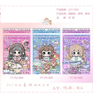 小洋桐猫咖甜品店安静书快乐游戏厅美发造型屋手工制作类免裁剪