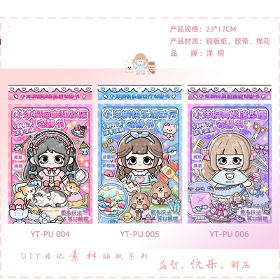 小洋桐猫咖甜品店安静书快乐游戏厅美发造型屋手工制作类免裁剪