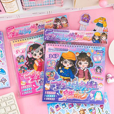 重生之博主穿搭日记造景贴纸线圈合集本服装搭配收纳立体场景贴画