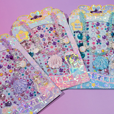 魔法冰雪人鱼公主的装扮套装女孩项链饰品儿童宝石贴钻石贴奖励贴