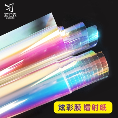 镭射纸透光手工玻璃纸炫彩膜扶梯
