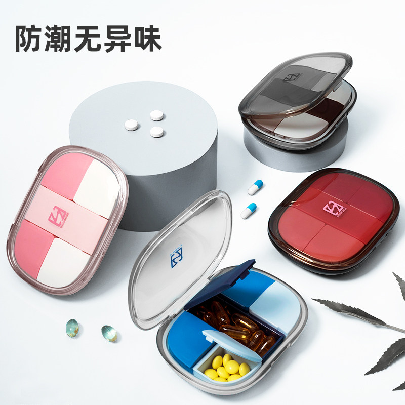 五格药盒便携分装家用迷你外出随身密封药丸药片大容量收纳盒子
