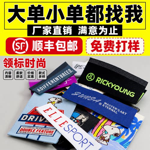 高密度高质量织唛经纬辅料物美