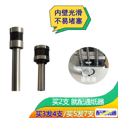 古德宝预XD-250三孔打孔钻头钻刀